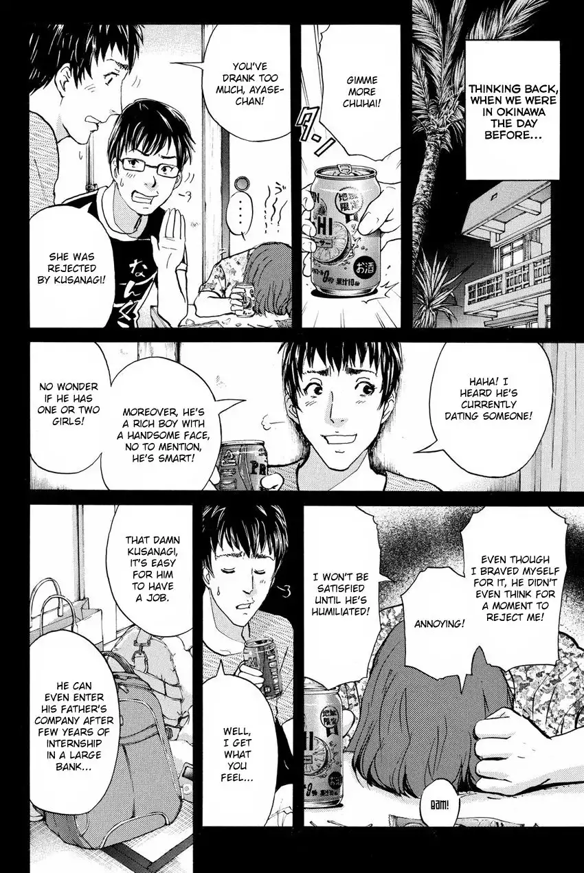 Kindaichi Shounen no Jikenbo R Chapter 48 18